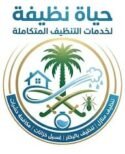 حياة نظيفة للخدمات المنزلية